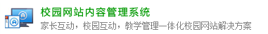 政府网站管理系统,高端政府网站建设